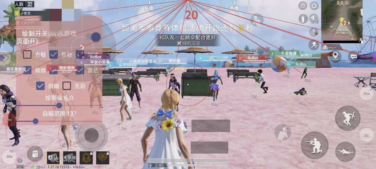 和平精英辅助【快鱼S一体直装】🔥全图透视 🔥锁死自瞄 🔥人物美化 🔥人物方框 🔥人物射线 🔥人物骨骼 🔥人物昵称 🔥人物距离 🔥人物血量